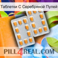 Таблетки С Серебряной Пулей cialis4